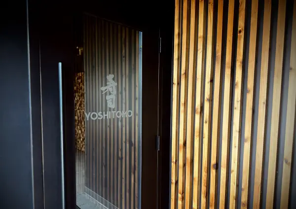Yoshitomo Doorway Front Entrance